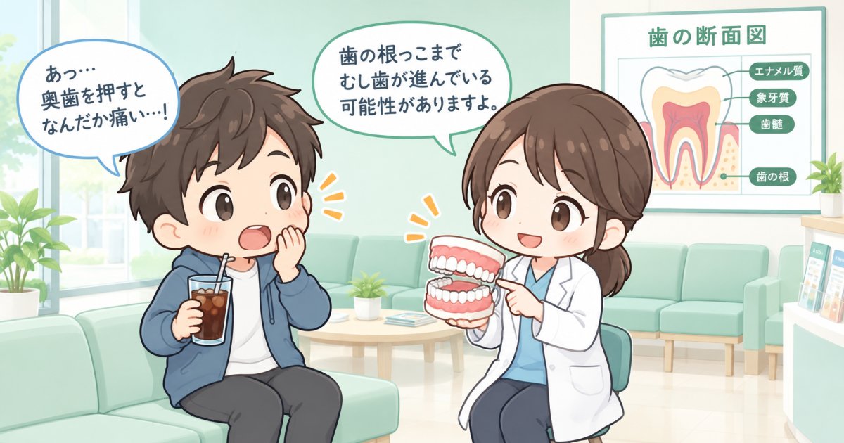 歯がしみる原因は知覚過敏？むし歯との見分け方や日常の注意点